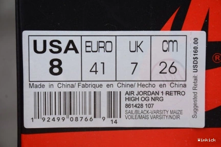 NO LS MAIZE AIR 861428-107 VARSITY JORDAN 1 1205